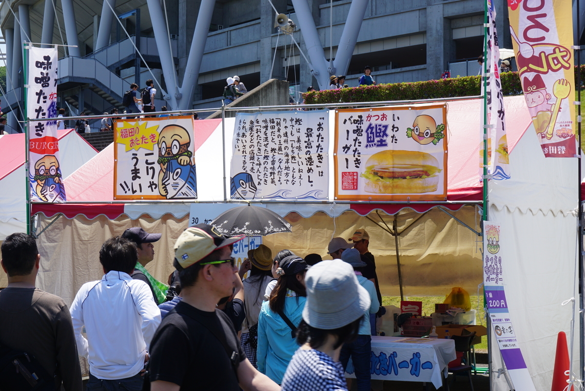 f:id:yatablog:20190515223122j:plain f:id:yatablog:20190515223122j:plain