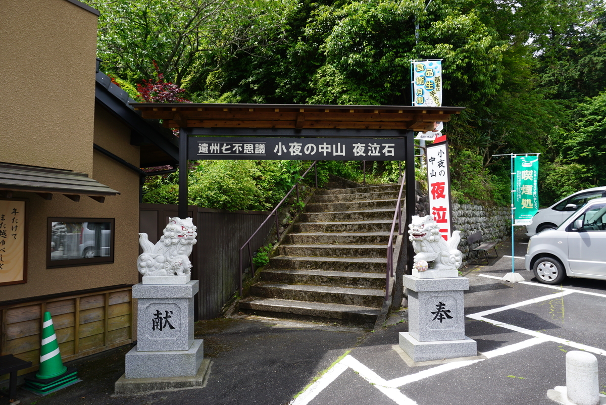 f:id:yatablog:20190609084110j:plain