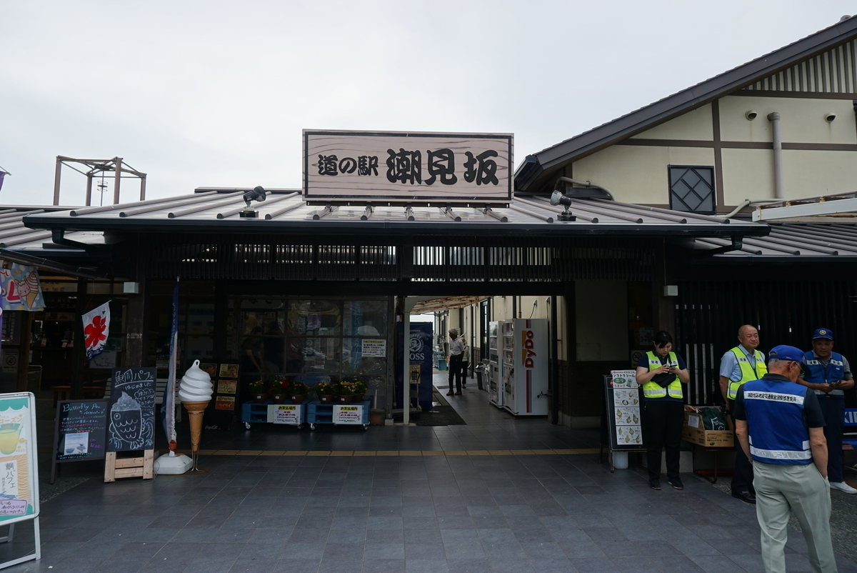 f:id:yatablog:20190714131334j:plain f:id:yatablog:20190714131334j:plain