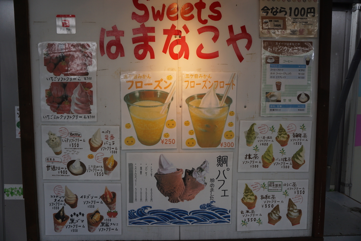 f:id:yatablog:20190714134705j:plain f:id:yatablog:20190714134705j:plain