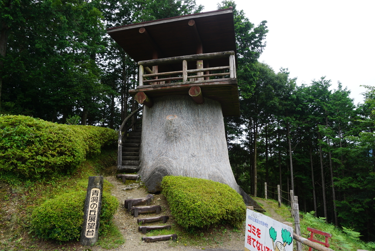 f:id:yatablog:20190721093212j:plain f:id:yatablog:20190721093212j:plain