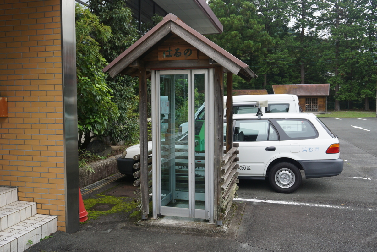 f:id:yatablog:20190721101326j:plain f:id:yatablog:20190721101326j:plain