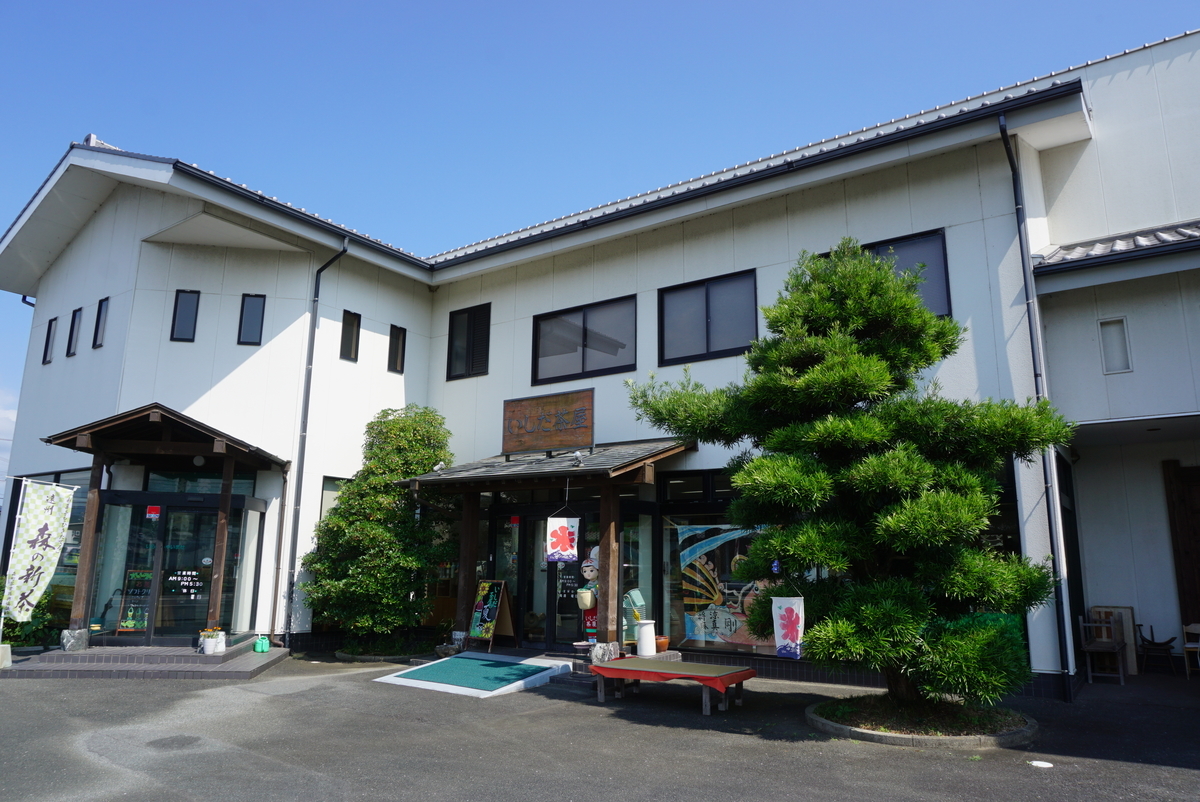 f:id:yatablog:20190814133430j:plain