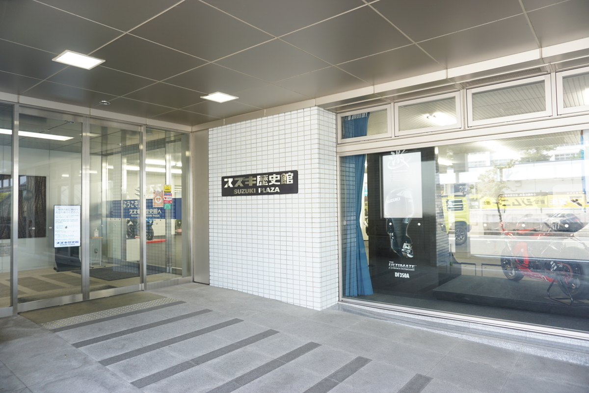 f:id:yatablog:20190825153114j:plain