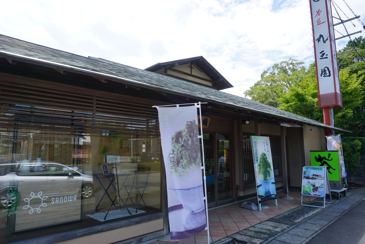 f:id:yatablog:20190908153946j:plain