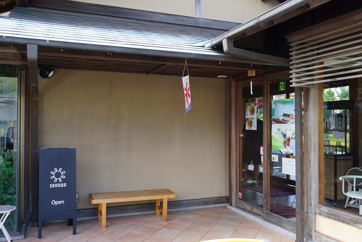 f:id:yatablog:20190908154206j:plain