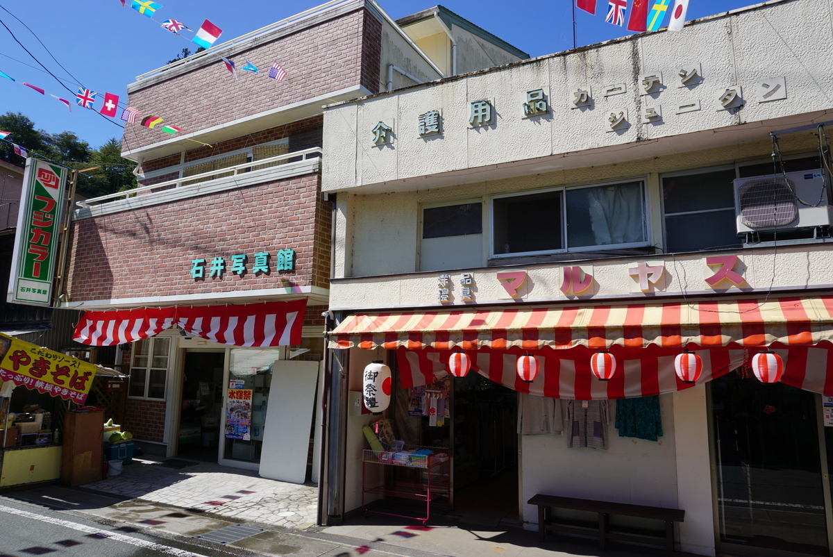 f:id:yatablog:20190915140501j:plain