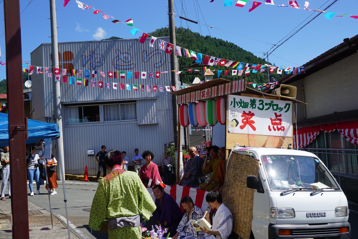 f:id:yatablog:20190915142036j:plain