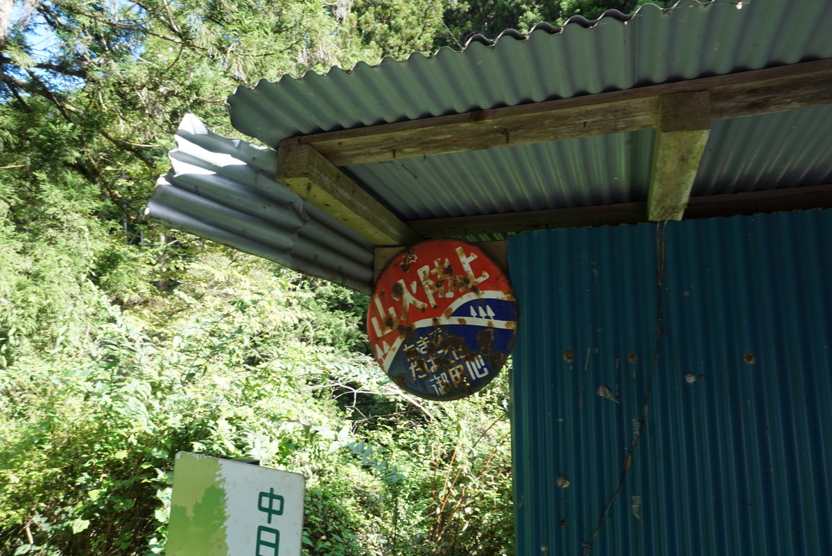 f:id:yatablog:20190916131029j:plain f:id:yatablog:20190916131029j:plain