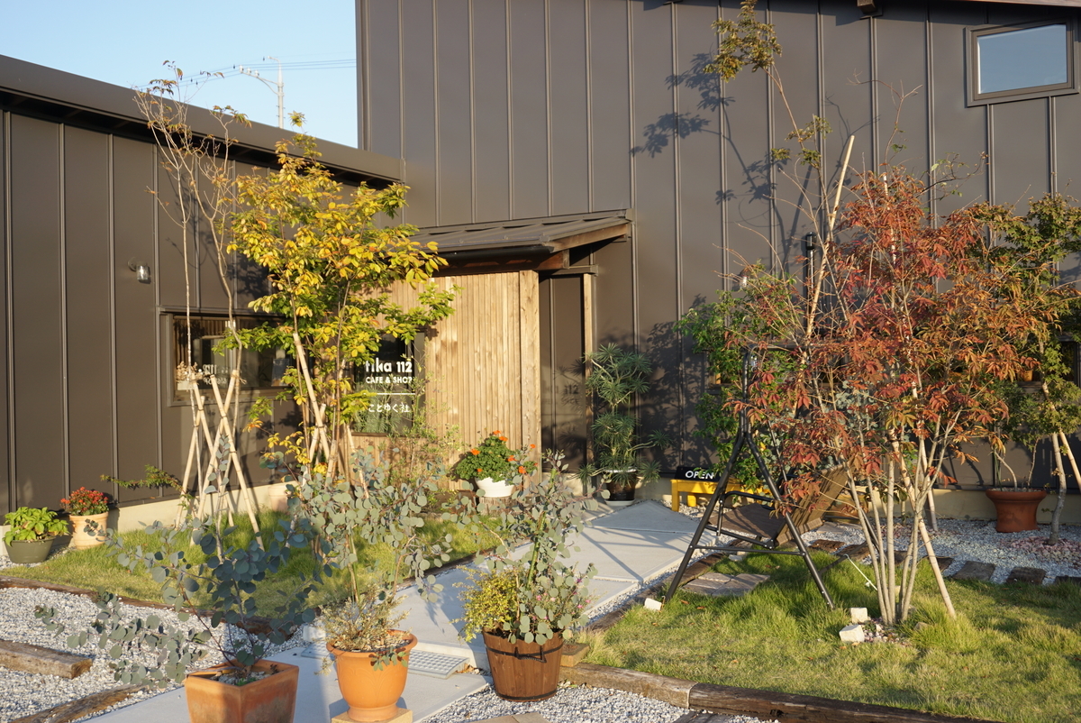 f:id:yatablog:20191104145206j:plain f:id:yatablog:20191104145206j:plain