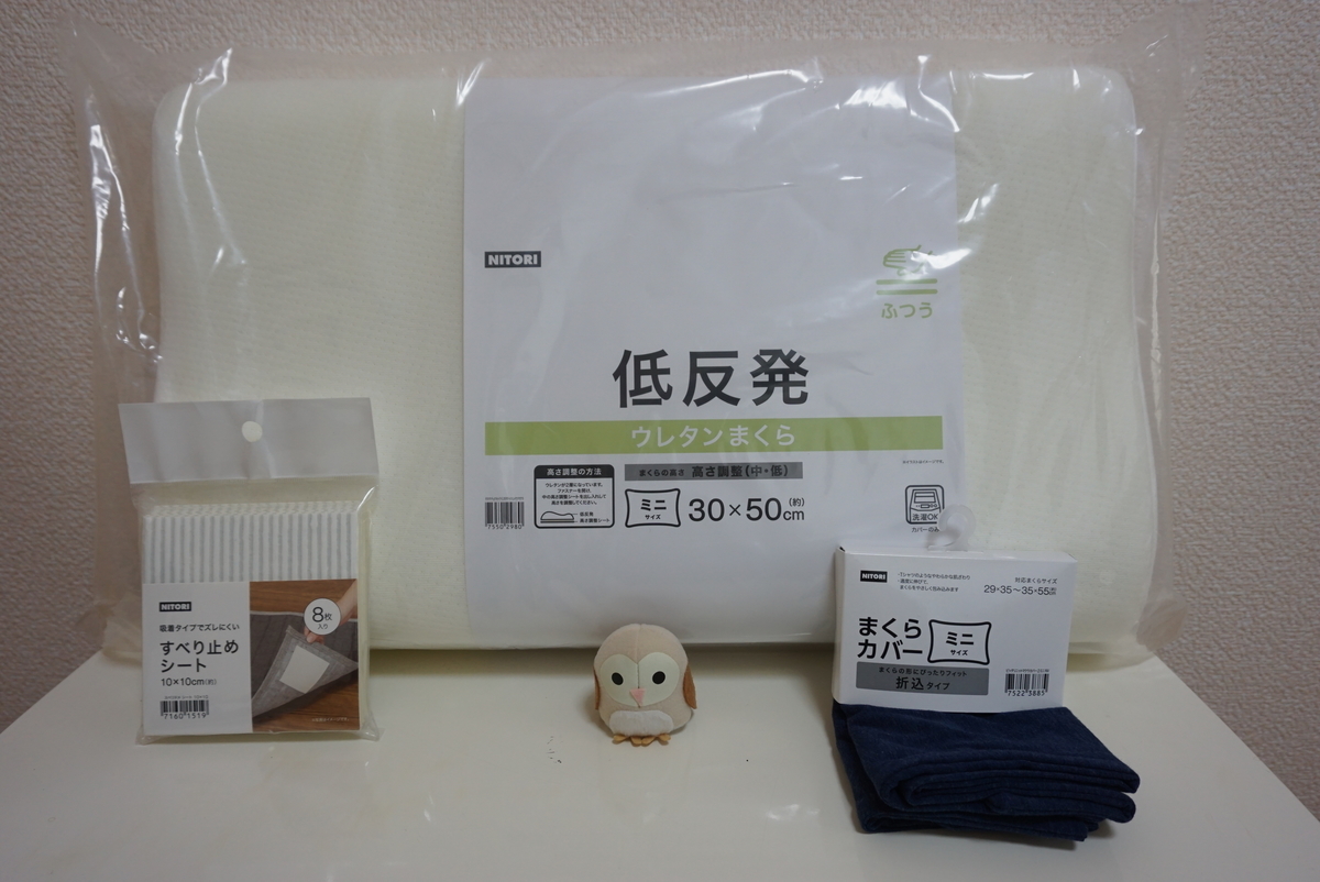 f:id:yatablog:20200113212009j:plain f:id:yatablog:20200113212009j:plain