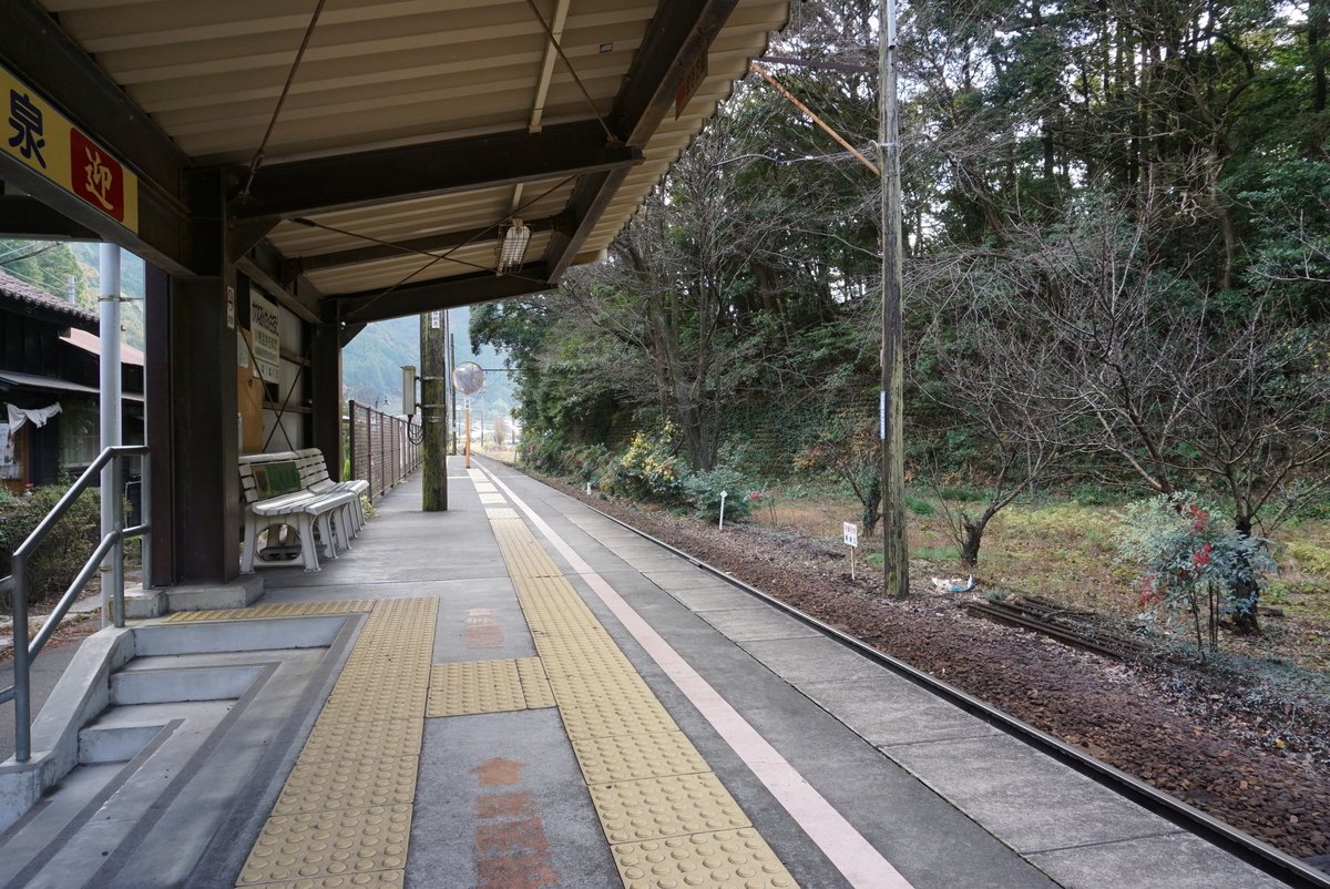 川根温泉笹間渡駅