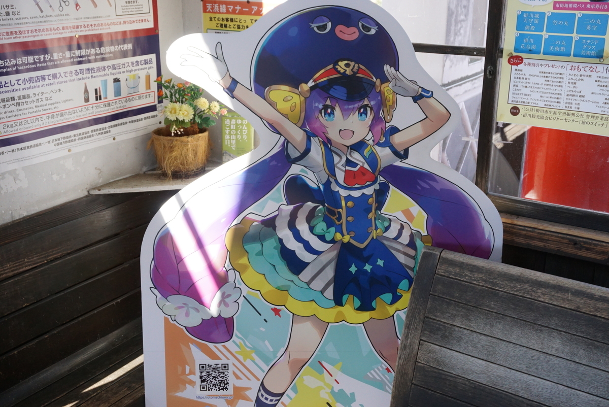 f:id:yatablog:20200211181905j:plain