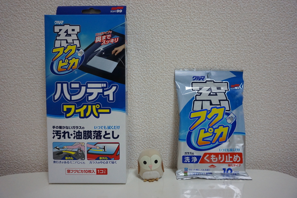 f:id:yatablog:20200313184255j:plain f:id:yatablog:20200313184255j:plain