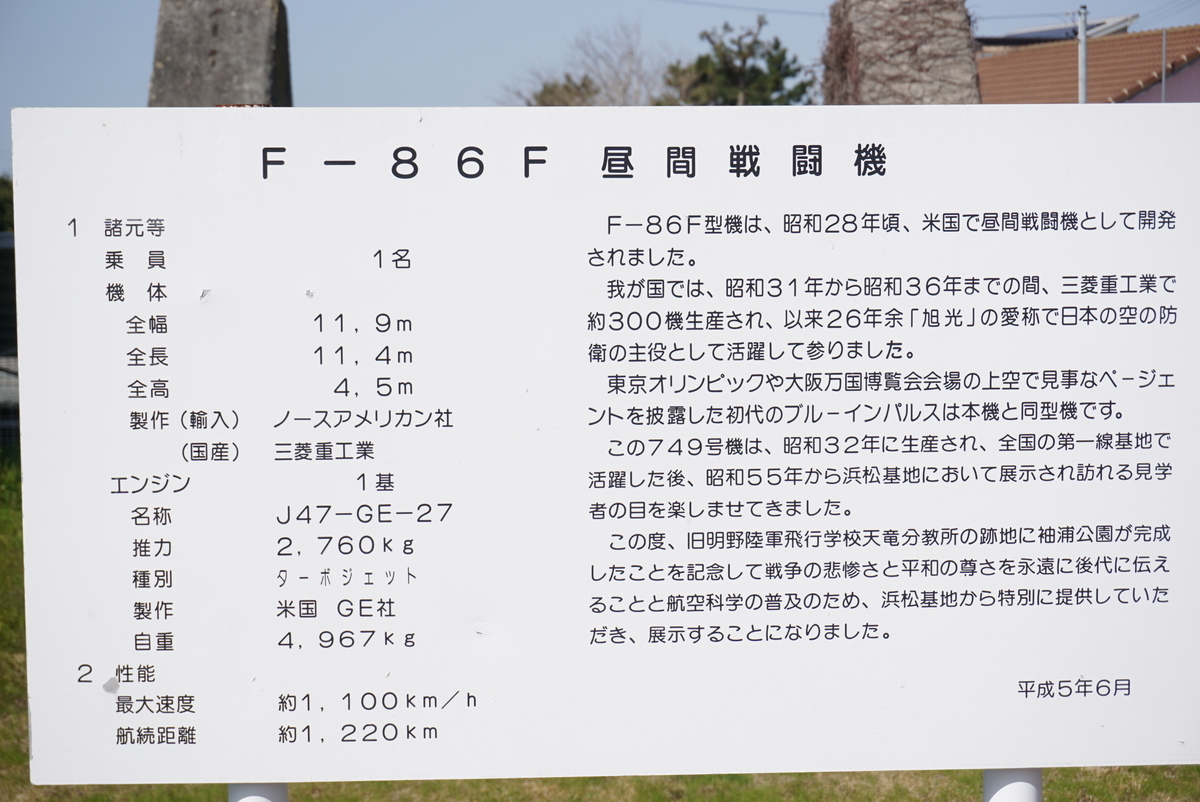 f:id:yatablog:20200321183634j:plain f:id:yatablog:20200321183634j:plain