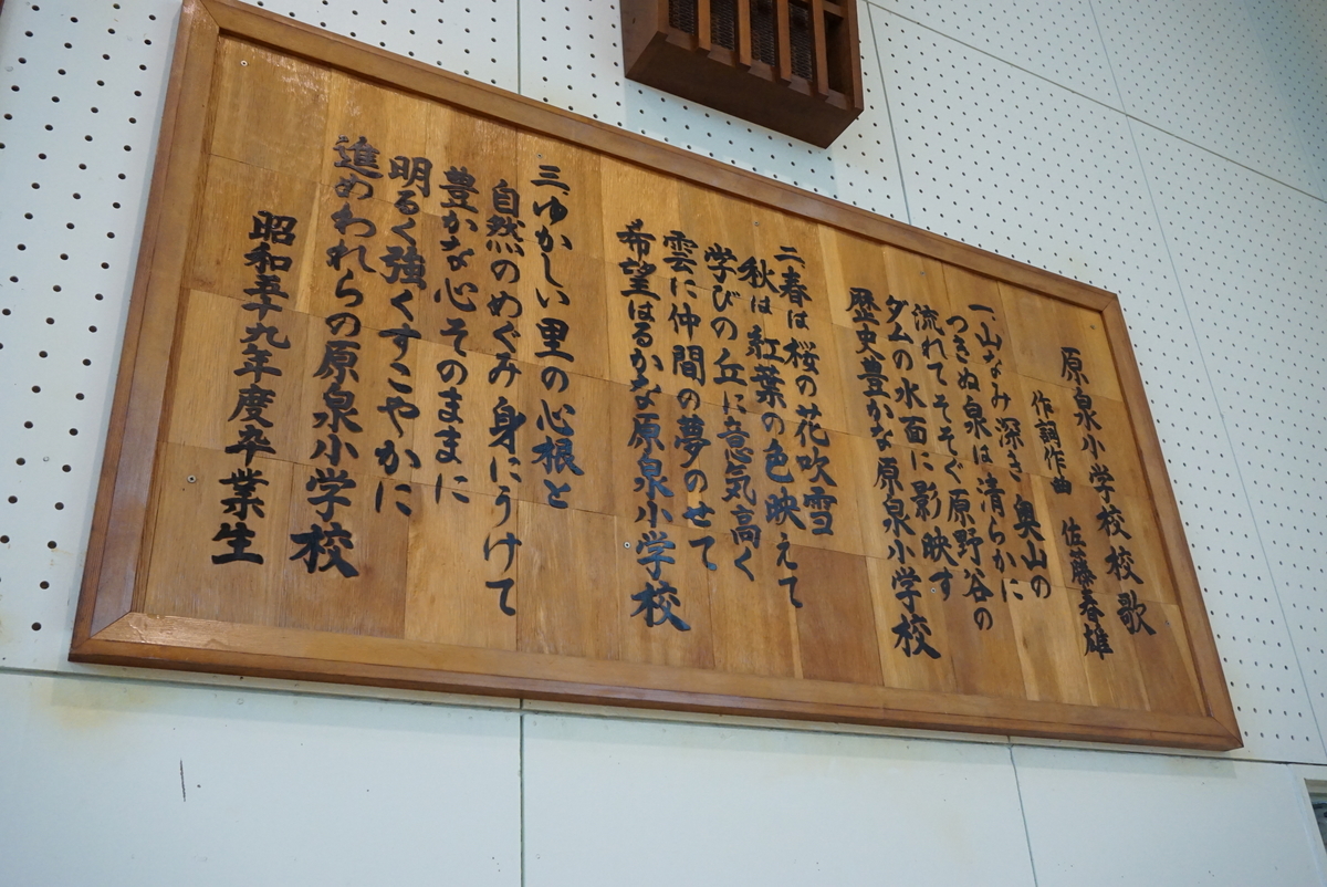 f:id:yatablog:20200615190101j:plain