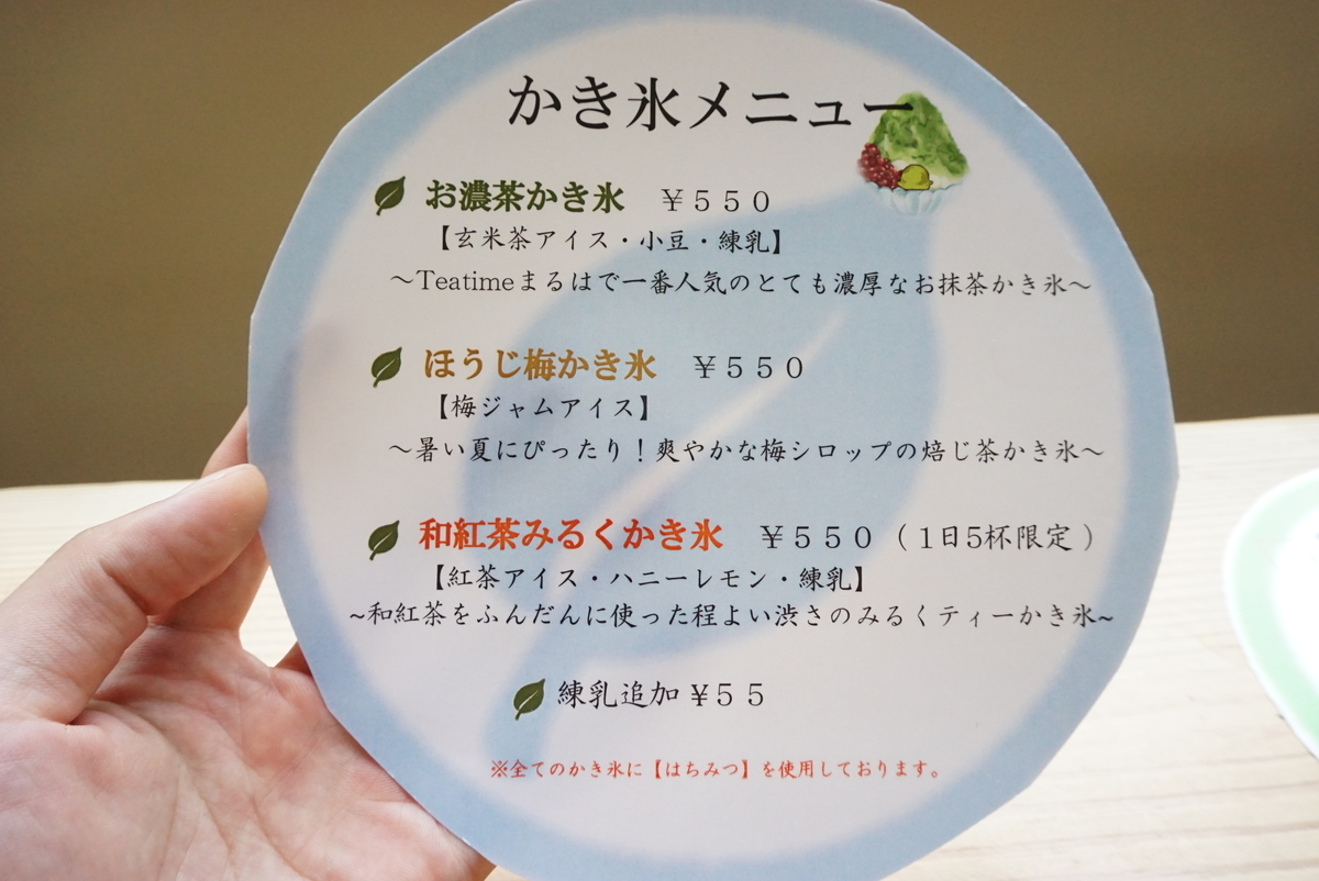 f:id:yatablog:20200724102941j:plain f:id:yatablog:20200724102941j:plain