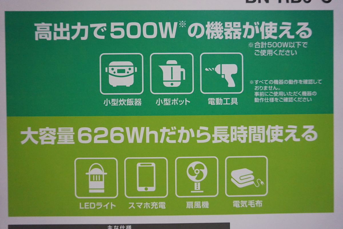 f:id:yatablog:20200724105607j:plain