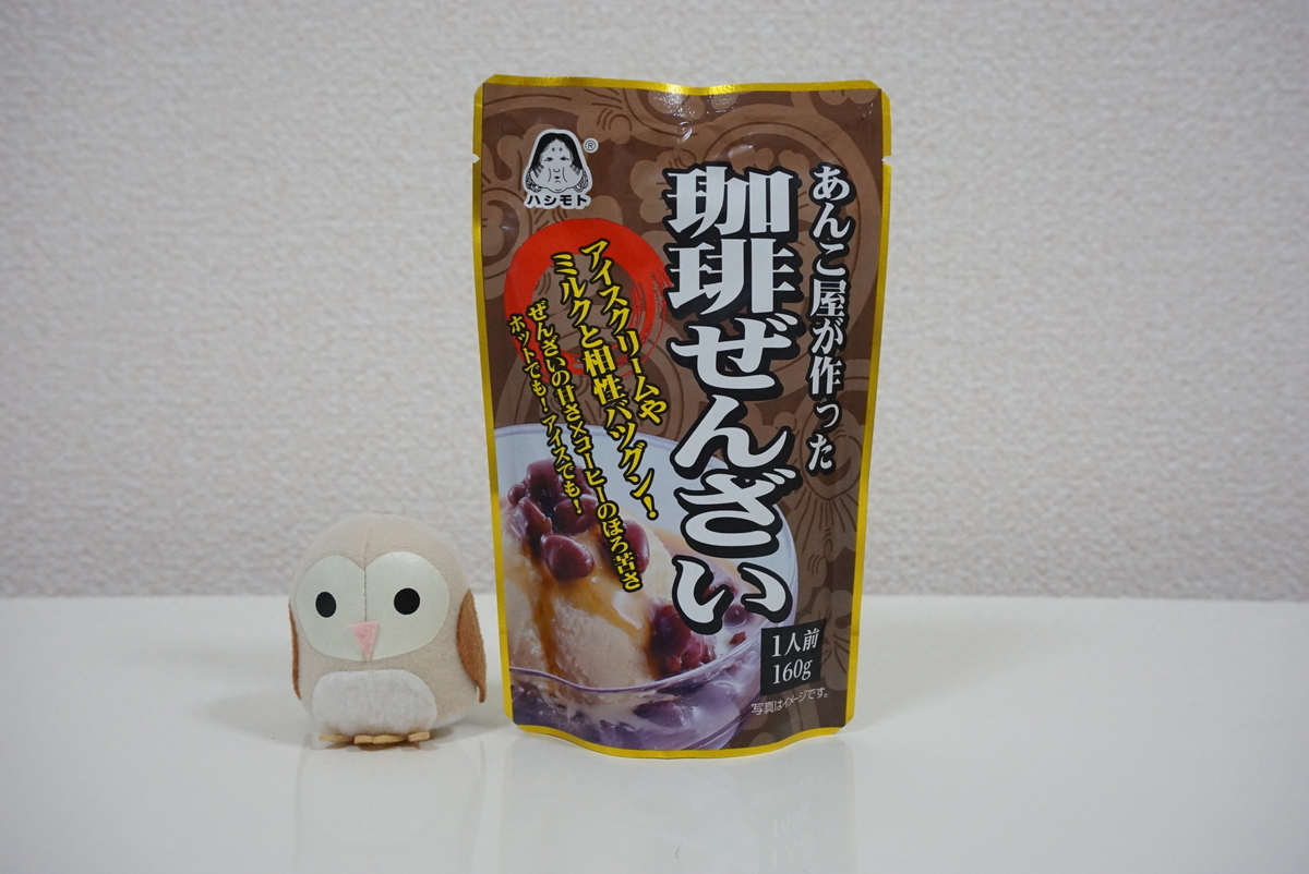 f:id:yatablog:20200910182133j:plain