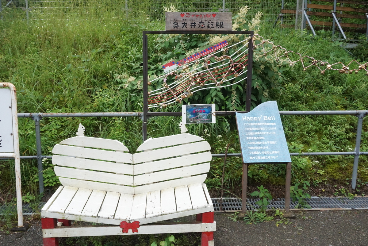 f:id:yatablog:20200921161319j:plain