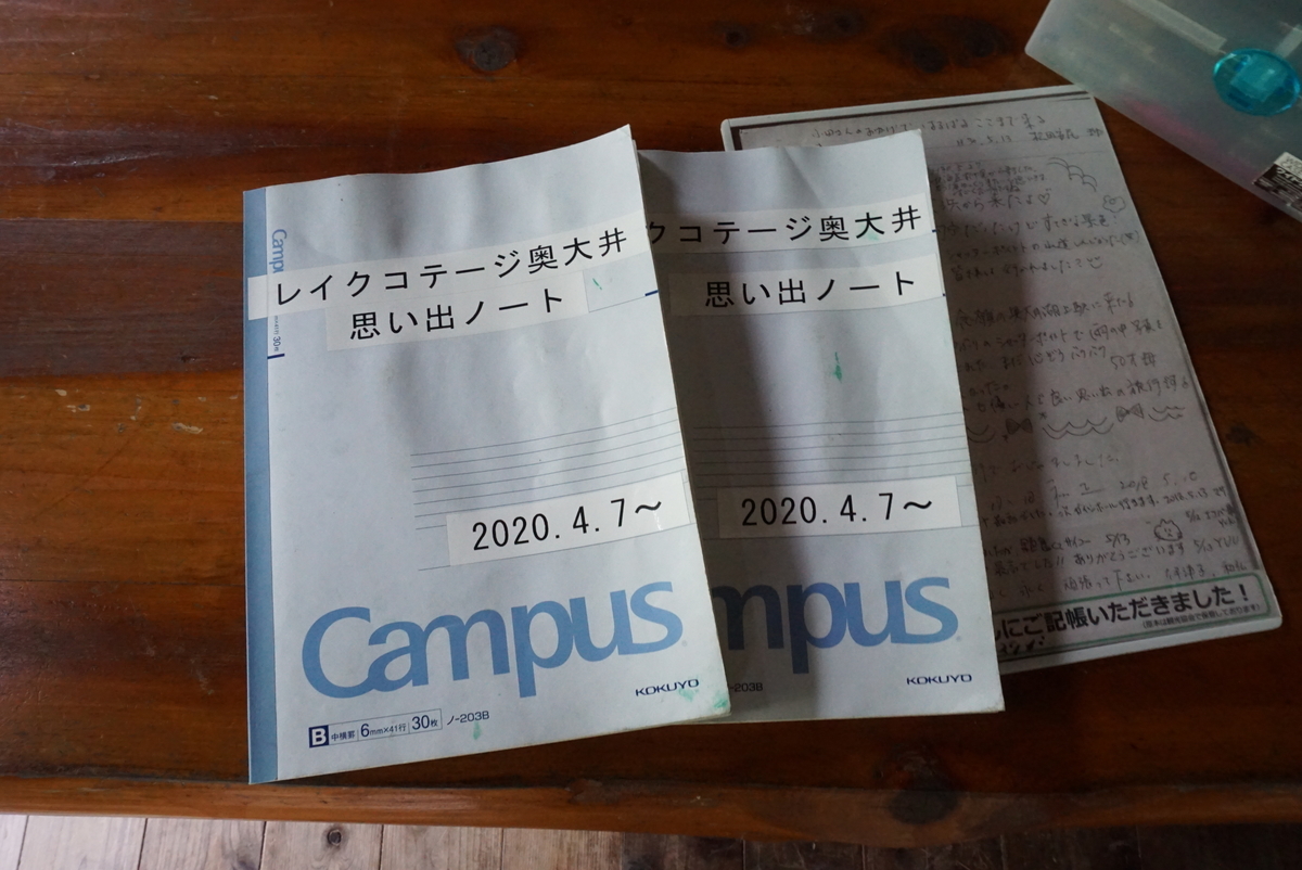 f:id:yatablog:20200921161901j:plain