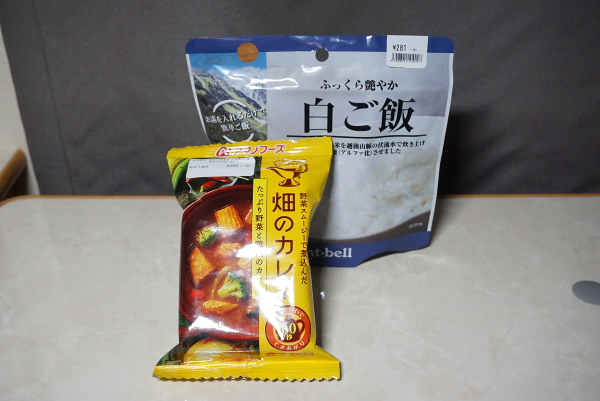 f:id:yatablog:20201108094304j:plain f:id:yatablog:20201108094304j:plain