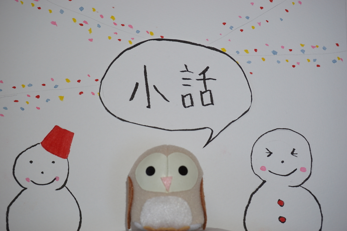 f:id:yatablog:20201108171938j:plain