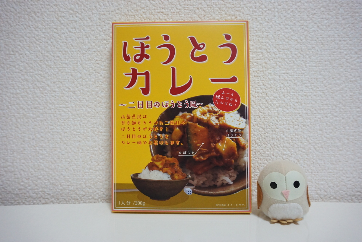 f:id:yatablog:20201115080559j:plain