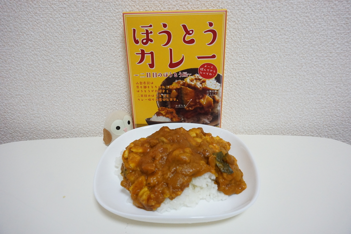 f:id:yatablog:20201115081124j:plain
