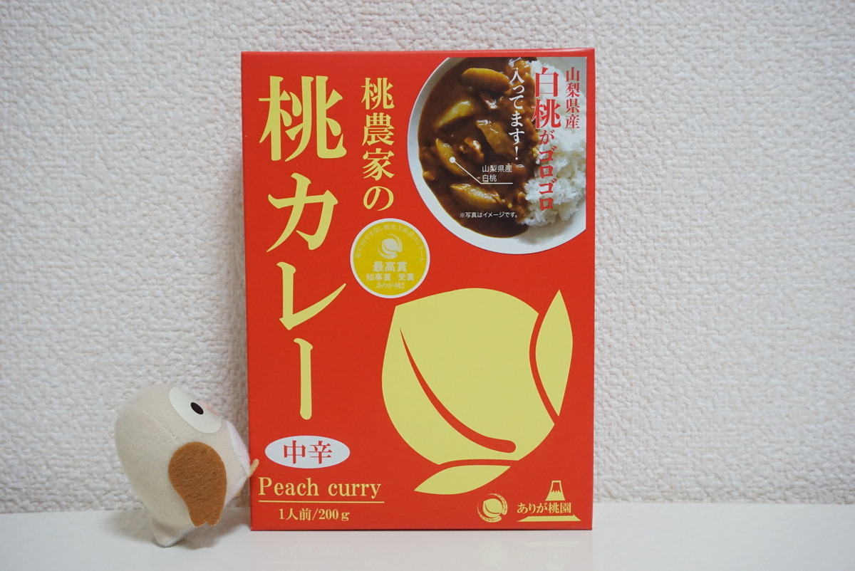 f:id:yatablog:20201115082542j:plain