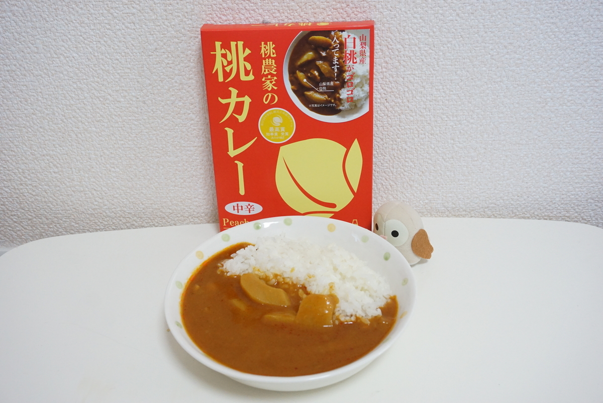 f:id:yatablog:20201115082724j:plain