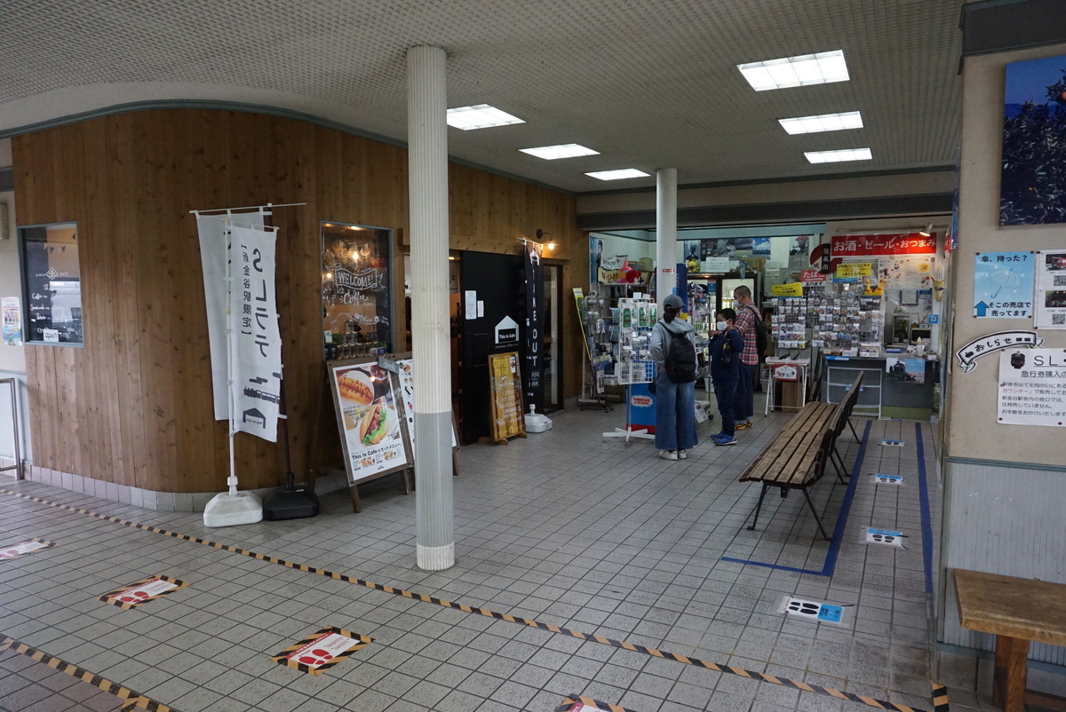 f:id:yatablog:20201123104115j:plain