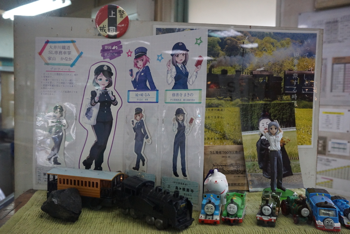 f:id:yatablog:20201123104340j:plain