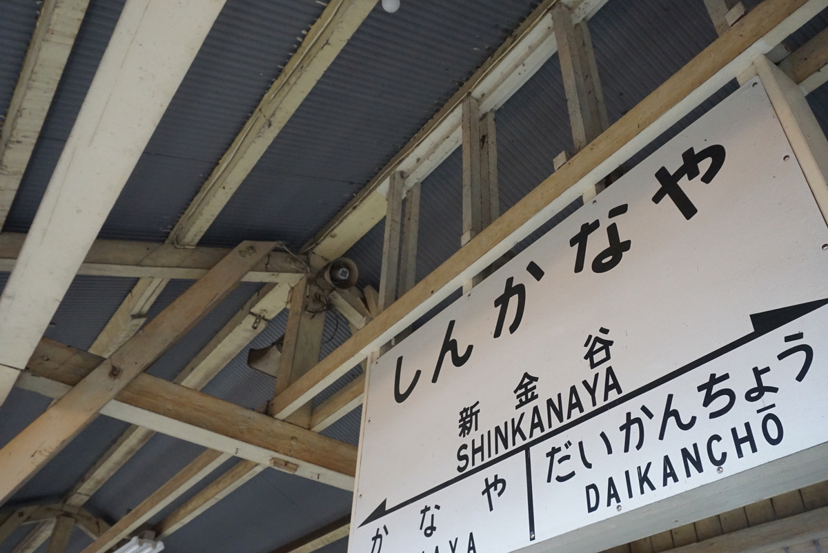 f:id:yatablog:20201123110426j:plain