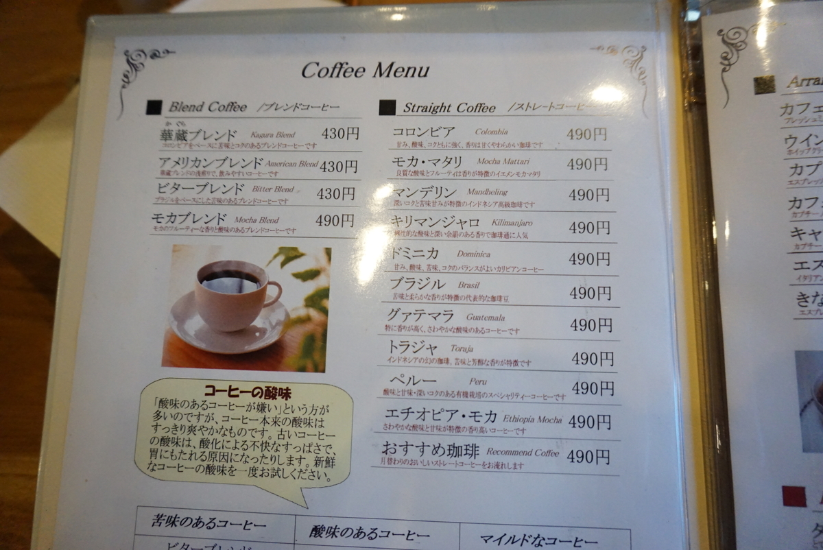 f:id:yatablog:20201231105450j:plain