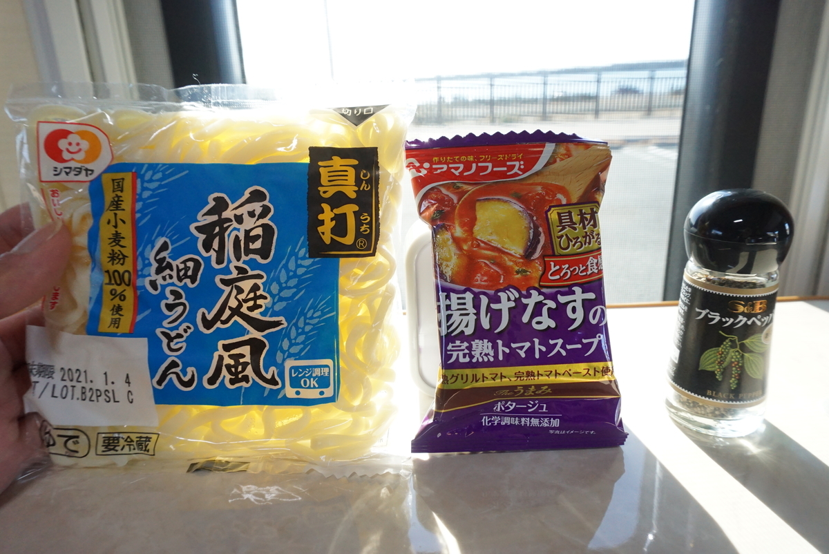 f:id:yatablog:20201231112109j:plain