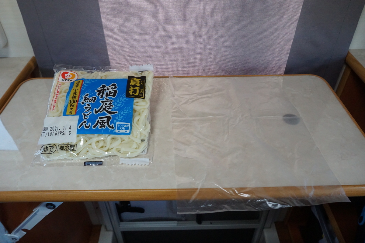 f:id:yatablog:20201231113724j:plain