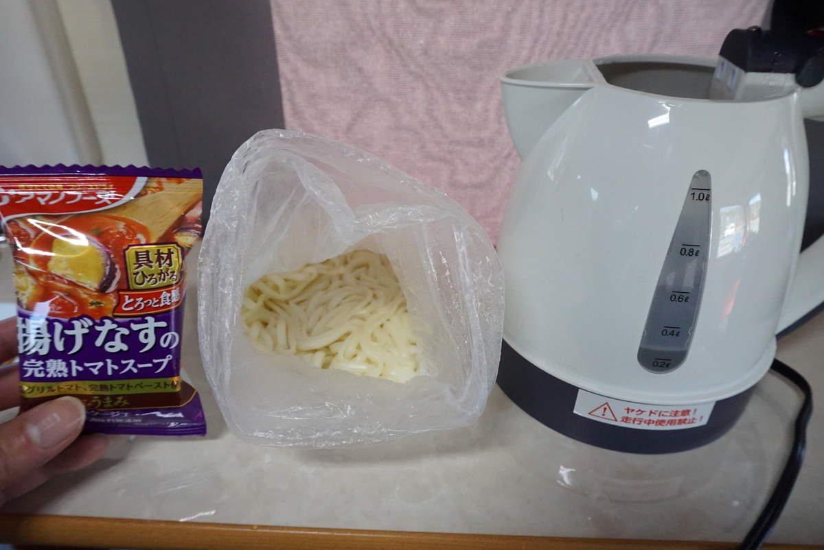 f:id:yatablog:20201231114246j:plain