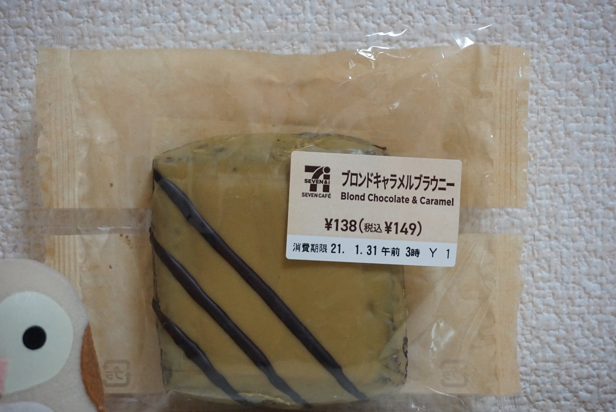 f:id:yatablog:20210130132243j:plain