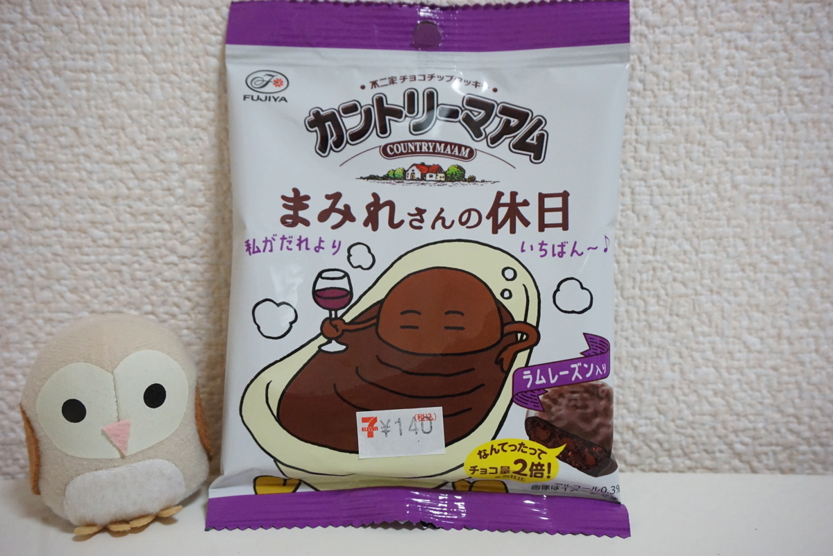 f:id:yatablog:20210130132735j:plain