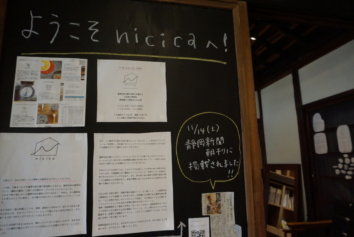 f:id:yatablog:20210214130919j:plain