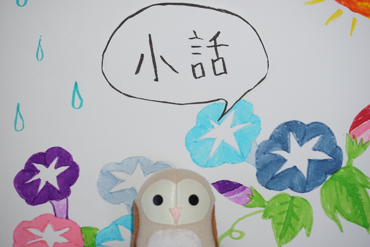 f:id:yatablog:20210619152004j:plain