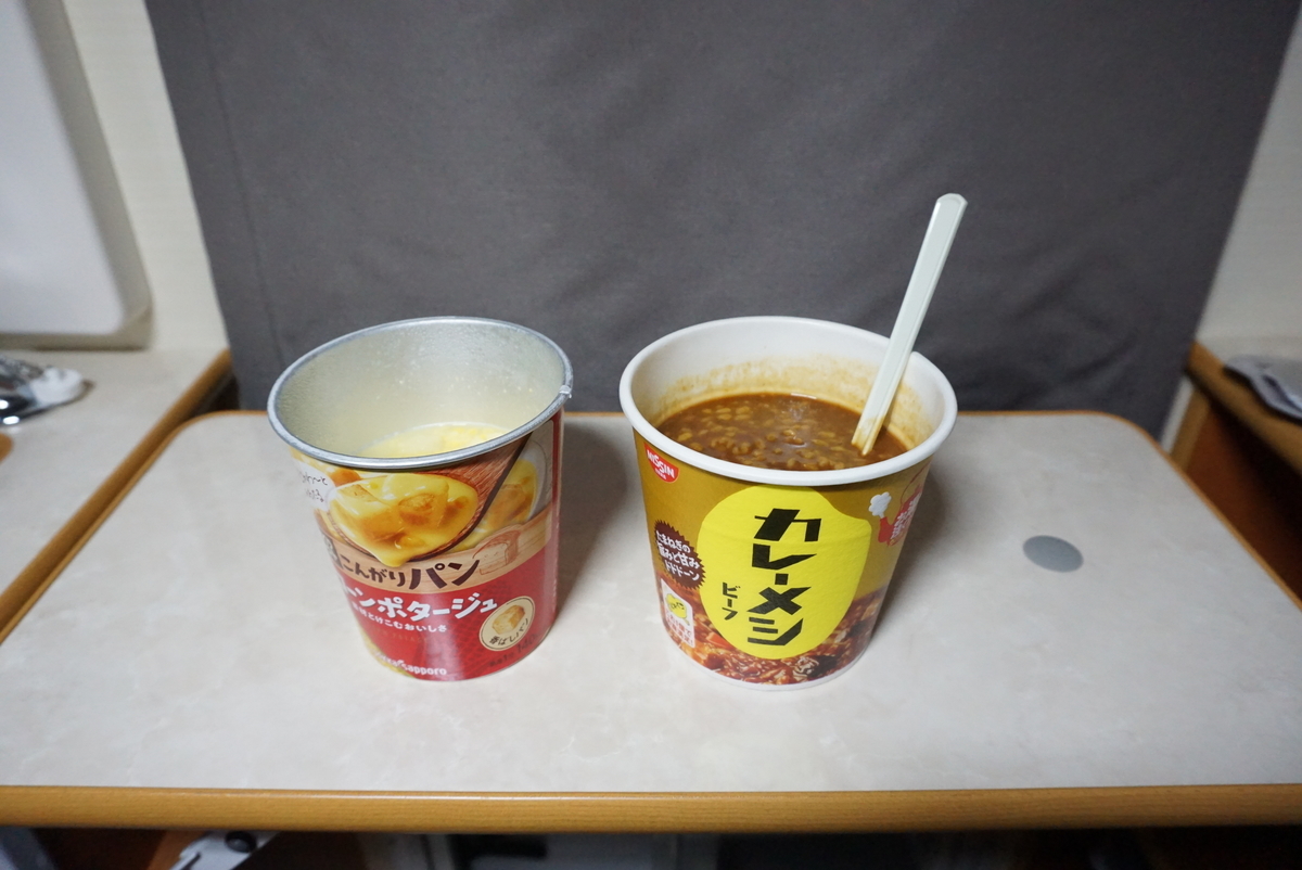 f:id:yatablog:20211130220120j:plain