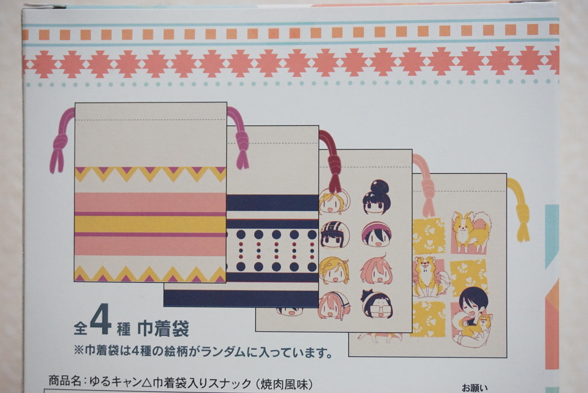 f:id:yatablog:20220102132747j:plain