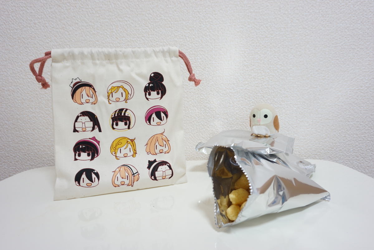 f:id:yatablog:20220102133623j:plain