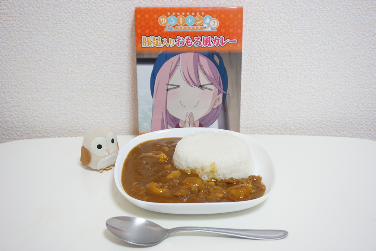 f:id:yatablog:20220102134906j:plain