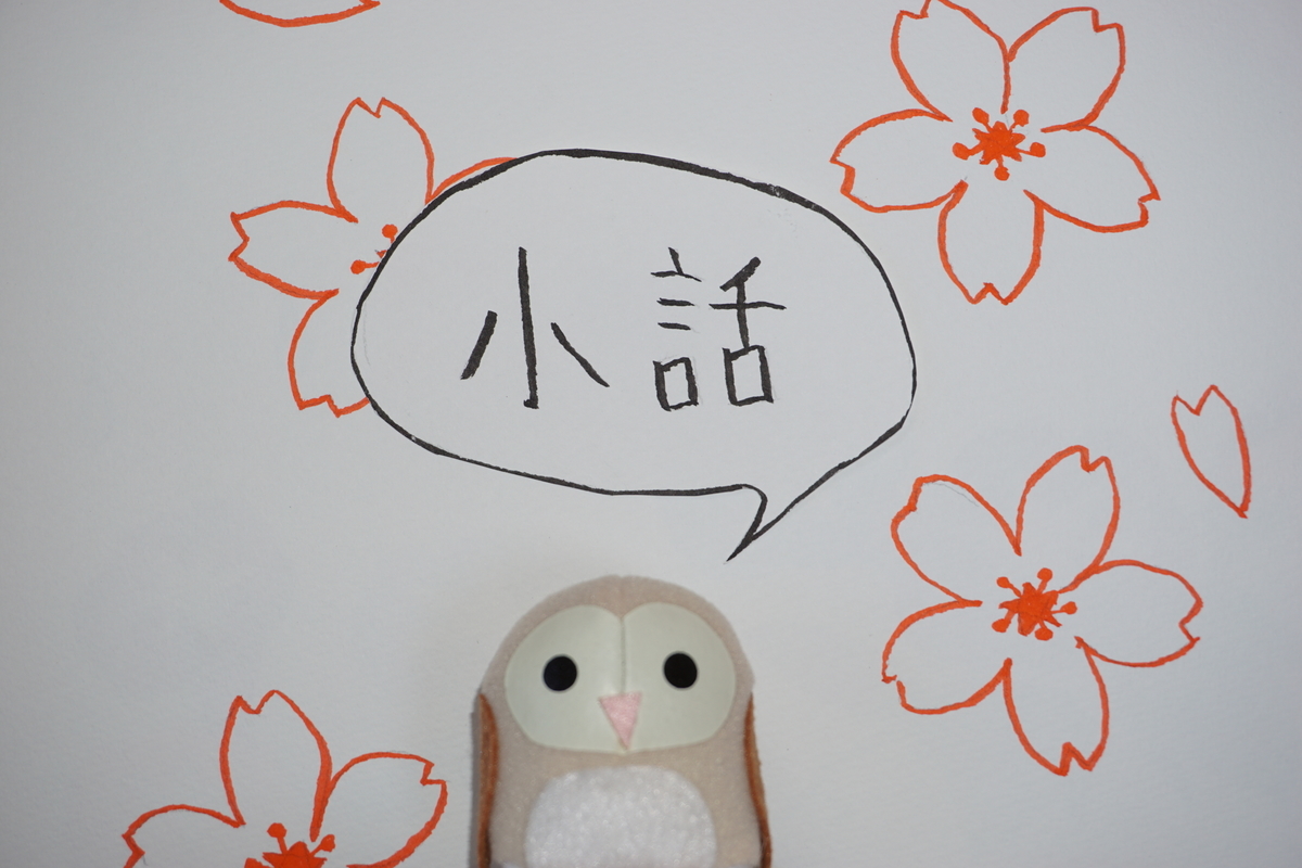 f:id:yatablog:20220227154357j:plain