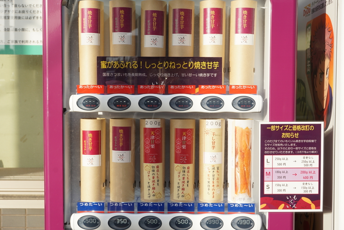 f:id:yatablog:20220401200919j:plain