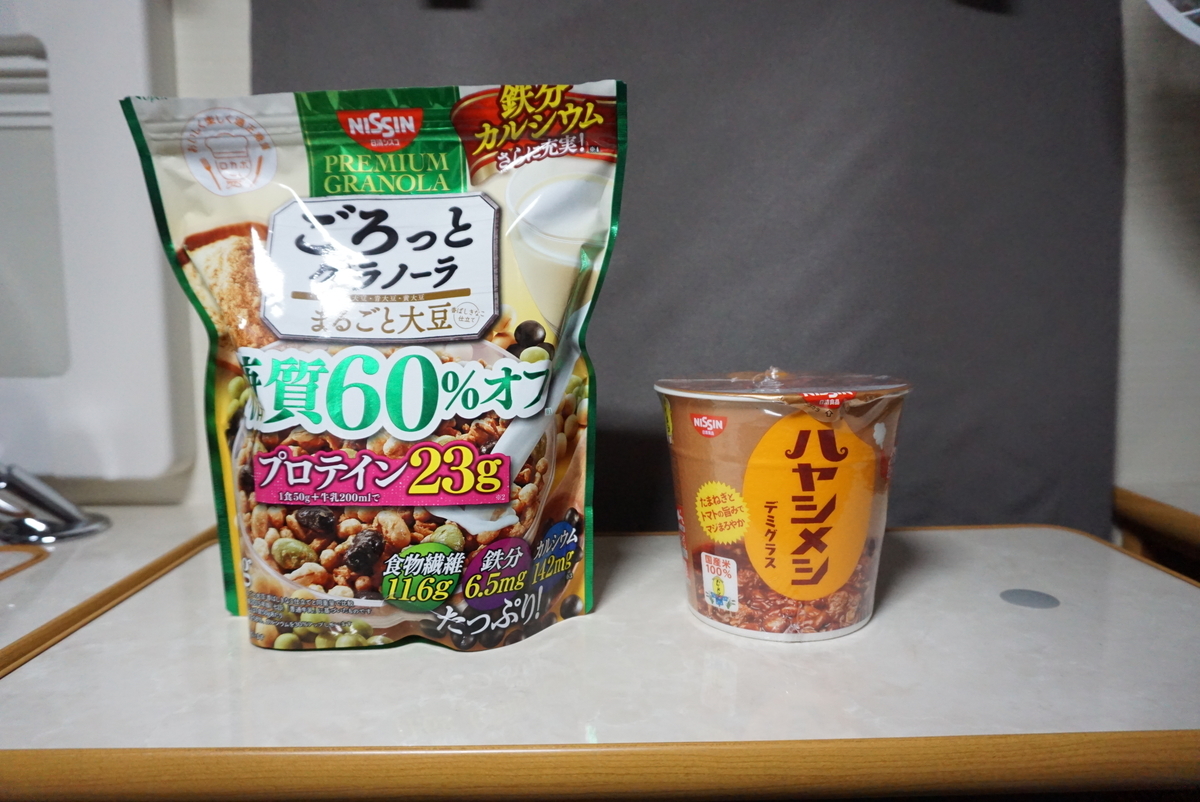 f:id:yatablog:20220401201235j:plain