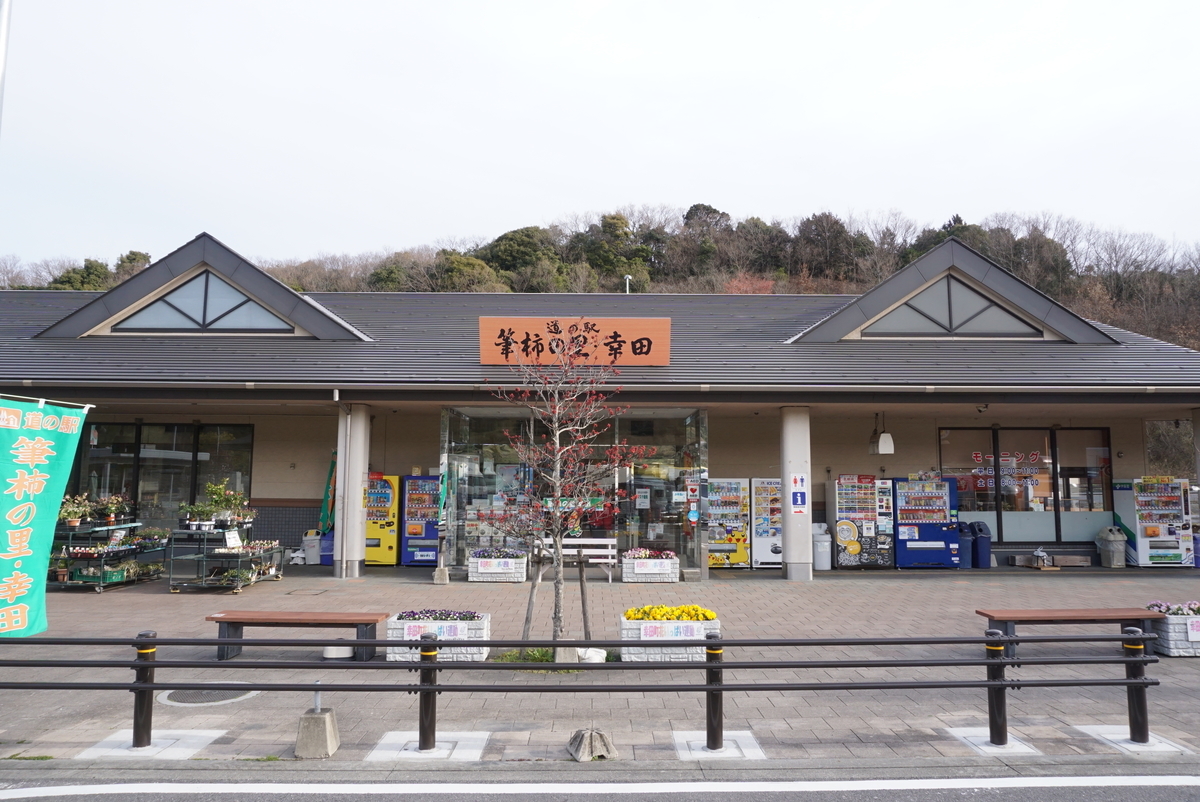 f:id:yatablog:20220403132256j:plain